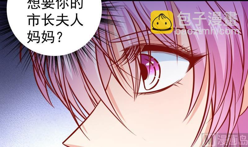 第118话 不好的预感(1/2)-第118话