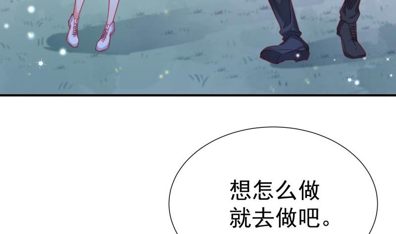 第118话 不好的预感(1/2)-第118话