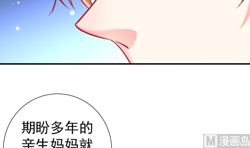 第118话 不好的预感(1/2)-第118话