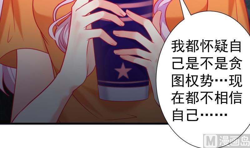 第118话 不好的预感(1/2)-第118话