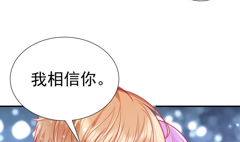 第118话 不好的预感(1/2)-第118话