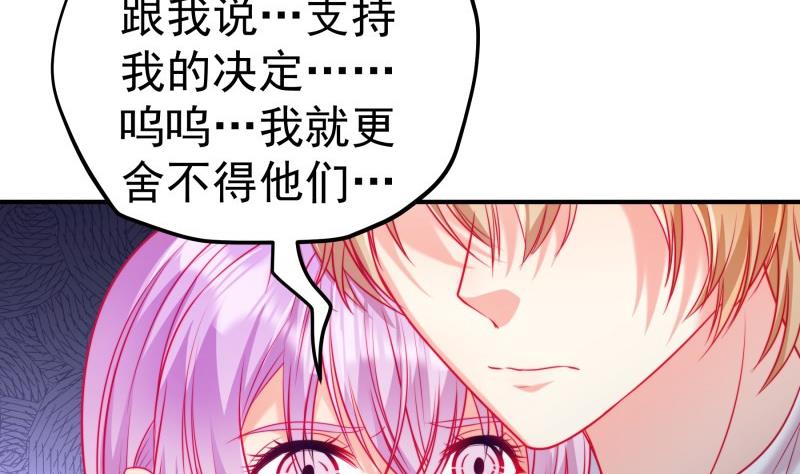 第118话 不好的预感(1/2)-第118话