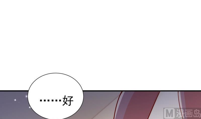 第118话 不好的预感(1/2)-第118话
