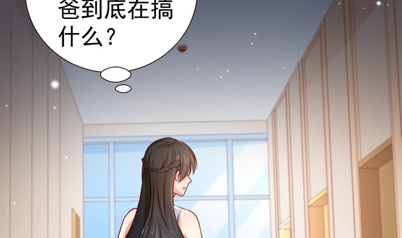 第120话 父女隔阂(1/2)-第120话