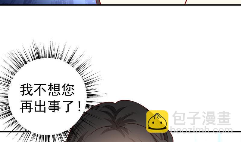 第120话 父女隔阂(1/2)-第120话