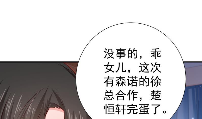 第120话 父女隔阂(1/2)-第120话