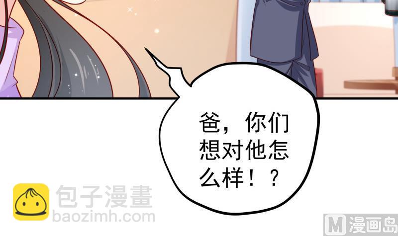 第120话 父女隔阂(1/2)-第120话