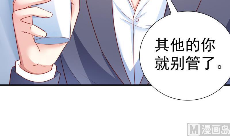 第120话 父女隔阂(1/2)-第120话