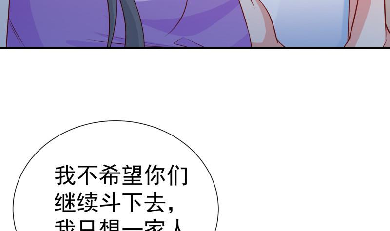 第120话 父女隔阂(1/2)-第120话