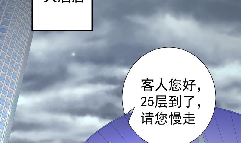第120话 父女隔阂(1/2)-第120话