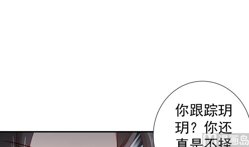 第122话 意外(1/2)-第122话