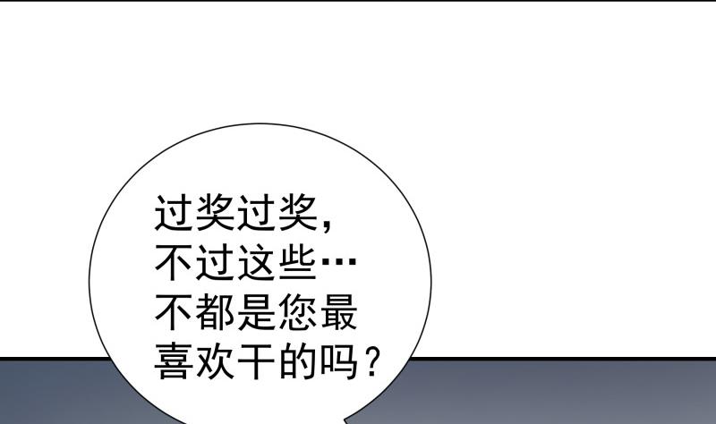 第122话 意外(1/2)-第122话