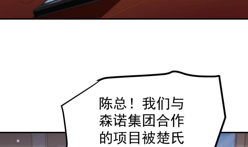 第122话 意外(1/2)-第122话
