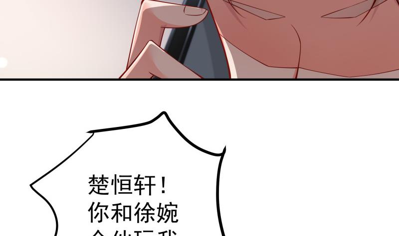 第122话 意外(1/2)-第122话