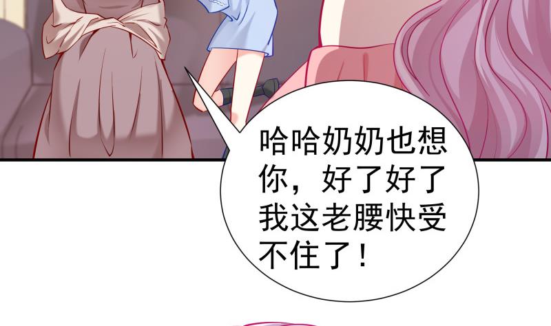 第124话 生孩子？！(1/2)-第124话