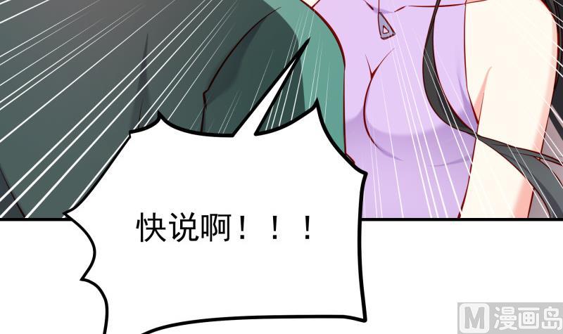 第124话 生孩子？！(1/2)-第124话