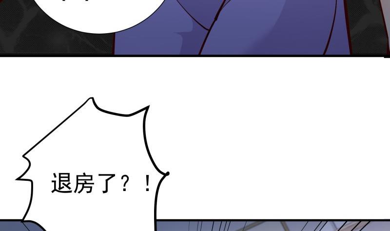 第126话 野外？！(1/2)-第126话