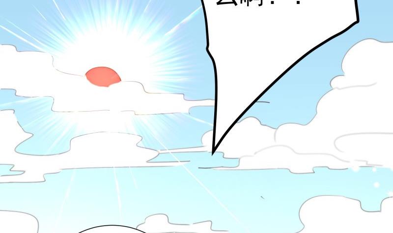 第126话 野外？！(1/2)-第126话