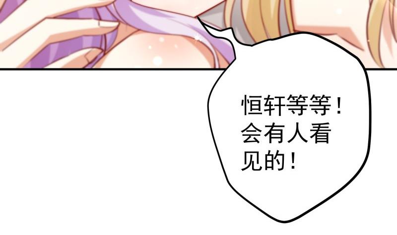 第126话 野外？！(1/2)-第126话