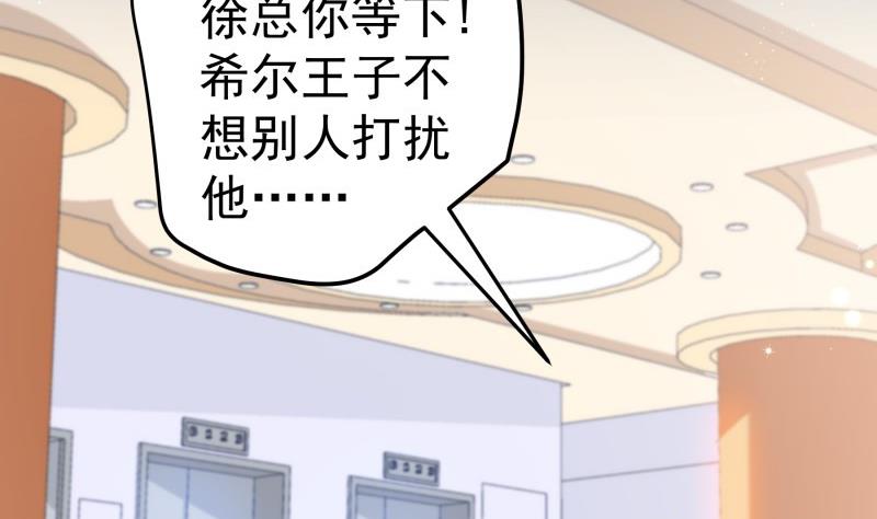 第126话 野外？！(1/2)-第126话
