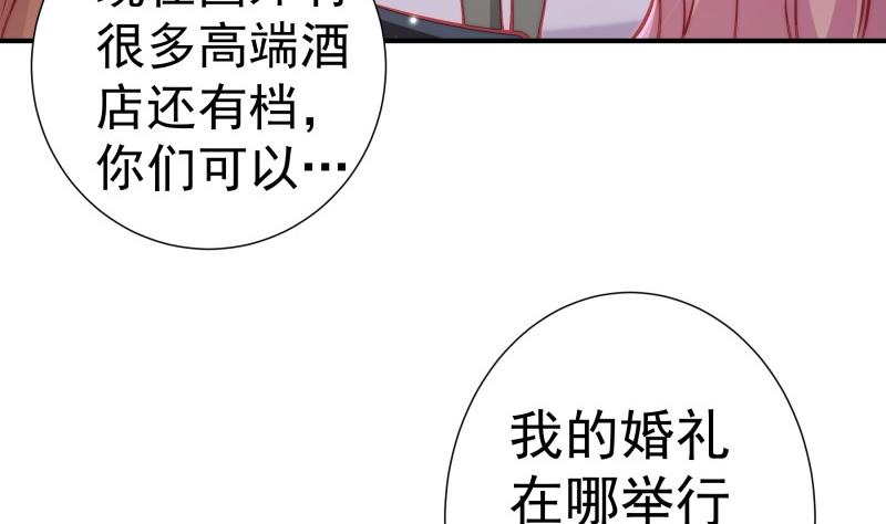 第128话 正面交锋(1/2)-第128话