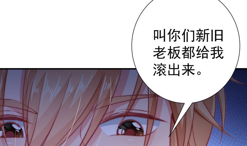 第128话 正面交锋(1/2)-第128话