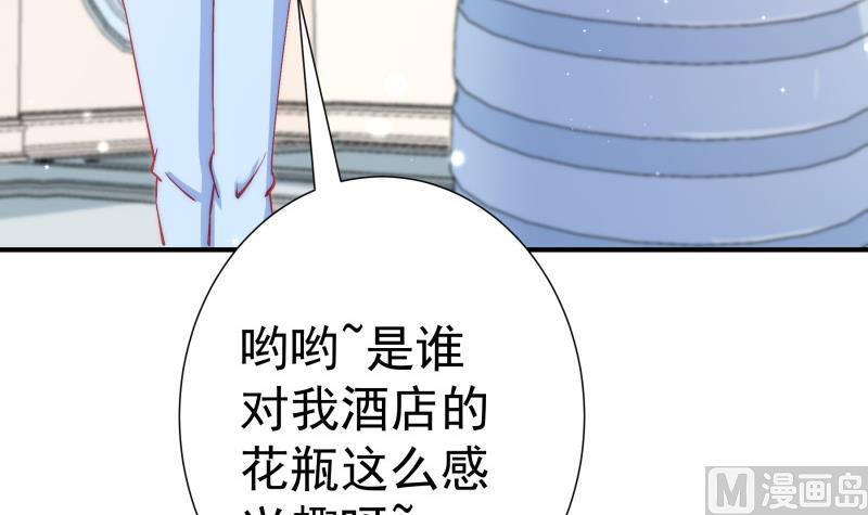 第128话 正面交锋(1/2)-第128话