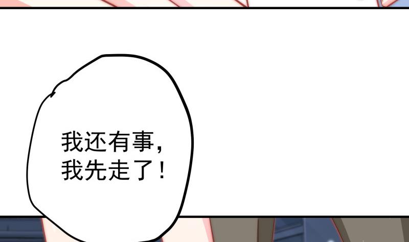 第130话 强吻(1/2)-第130话