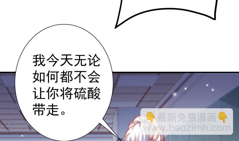 第130话 强吻(1/2)-第130话