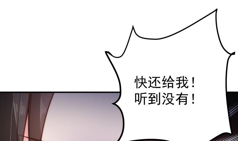 第130话 强吻(1/2)-第130话