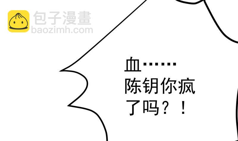 第130话 强吻(1/2)-第130话