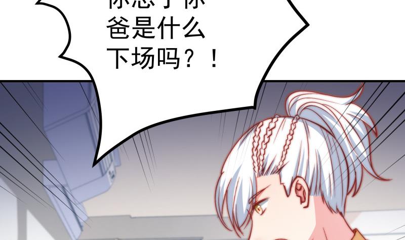 第130话 强吻(1/2)-第130话