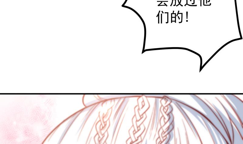 第130话 强吻(1/2)-第130话