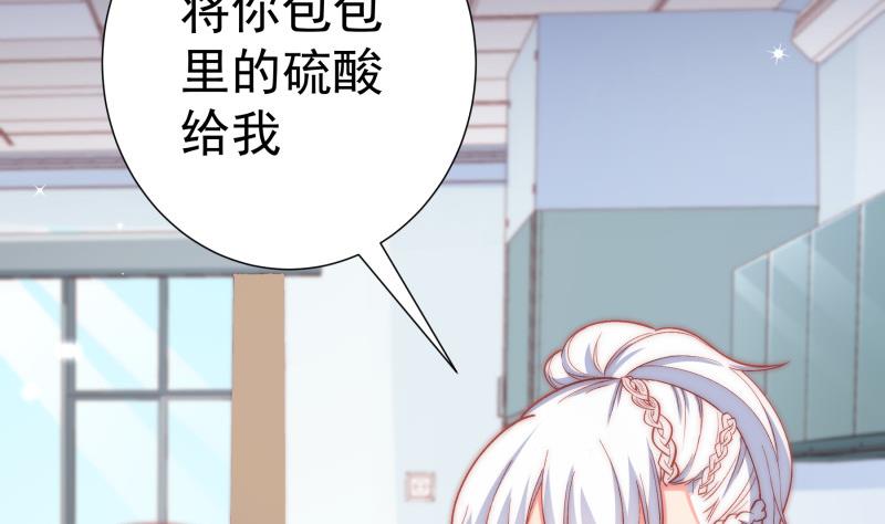 第130话 强吻(1/2)-第130话