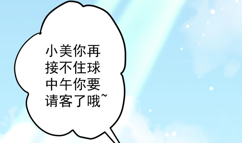 第130话 强吻(1/2)-第130话
