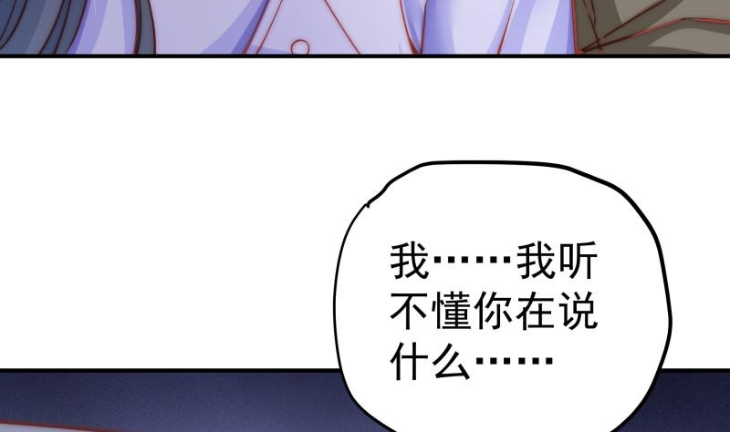 第130话 强吻(1/2)-第130话