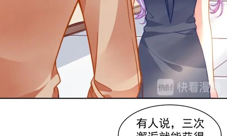 第14话 强行告白-第14话
