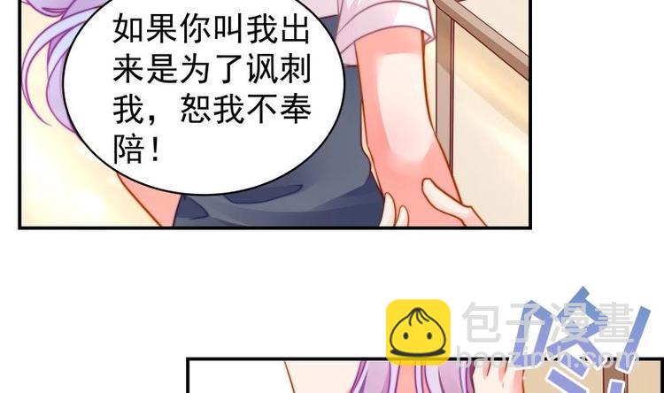 第14话 强行告白-第14话