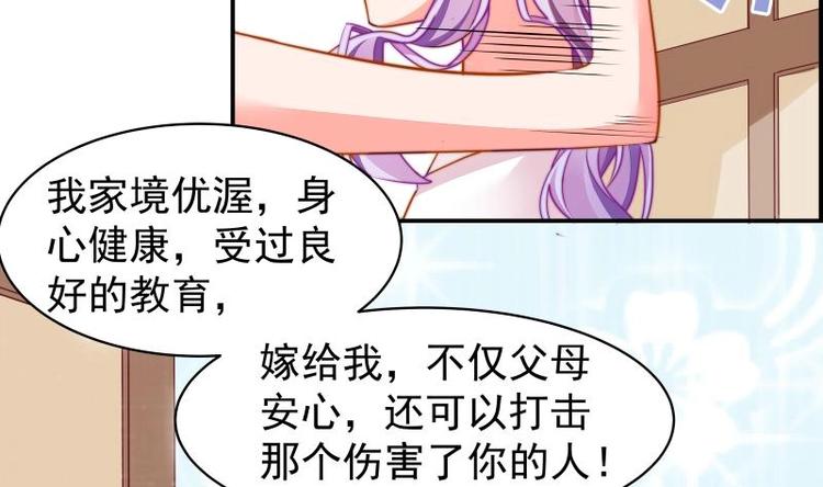 第14话 强行告白-第14话