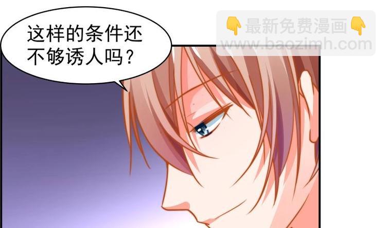 第14话 强行告白-第14话