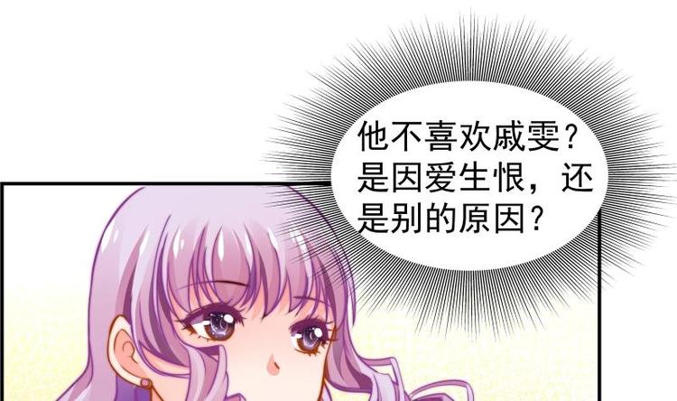 第14话 强行告白-第14话