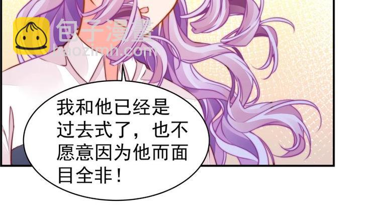 第14话 强行告白-第14话
