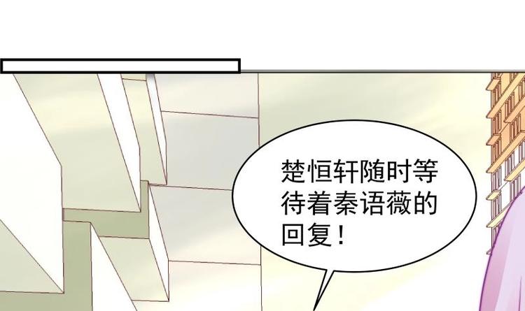 第14话 强行告白-第14话