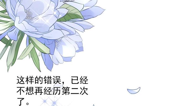 第14话 强行告白-第14话