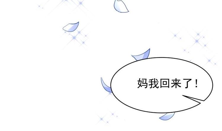 第14话 强行告白-第14话