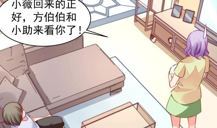 第14话 强行告白-第14话
