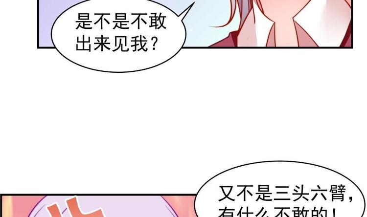 第14话 强行告白-第14话