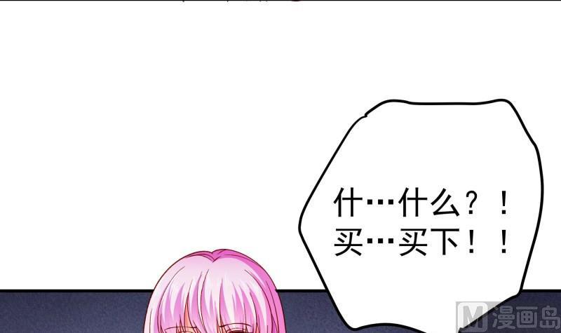 第132话 再遇(1/2)-第132话
