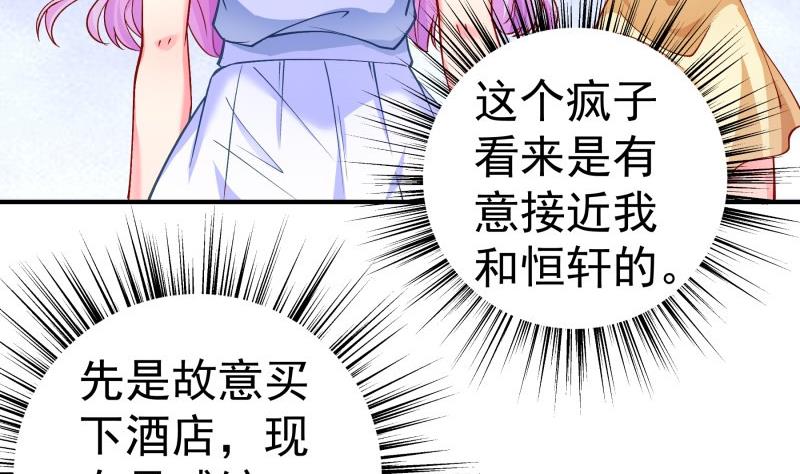 第132话 再遇(1/2)-第132话