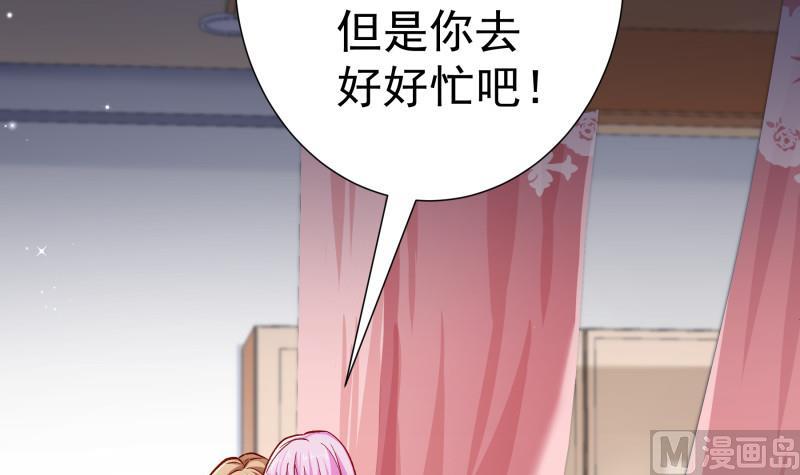 第134话 危机四伏(1/2)-第134话